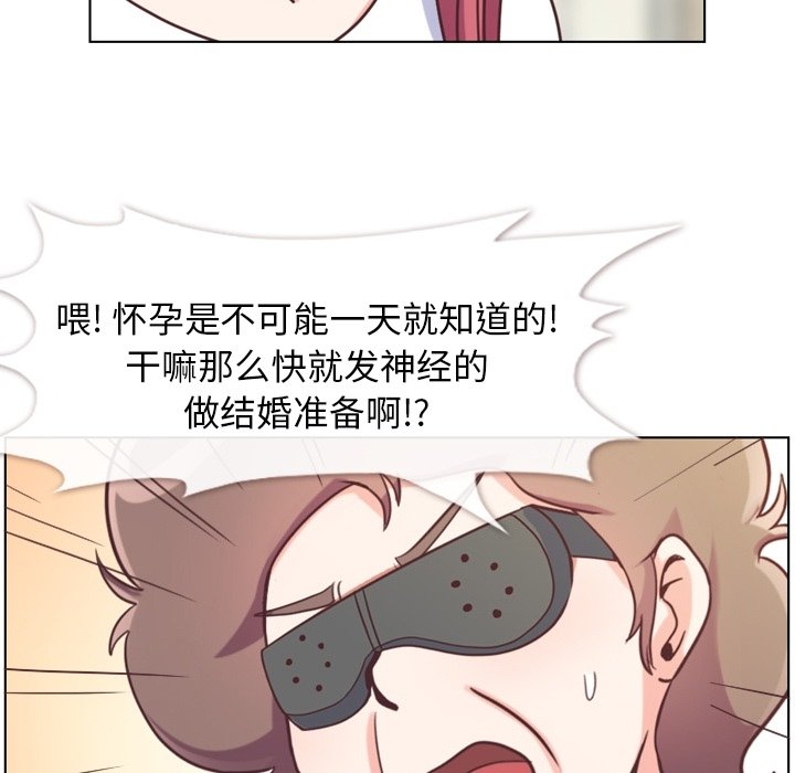 第94話 - 第38张