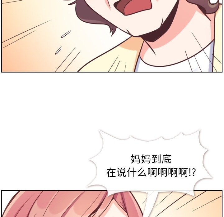第94話 - 第39张