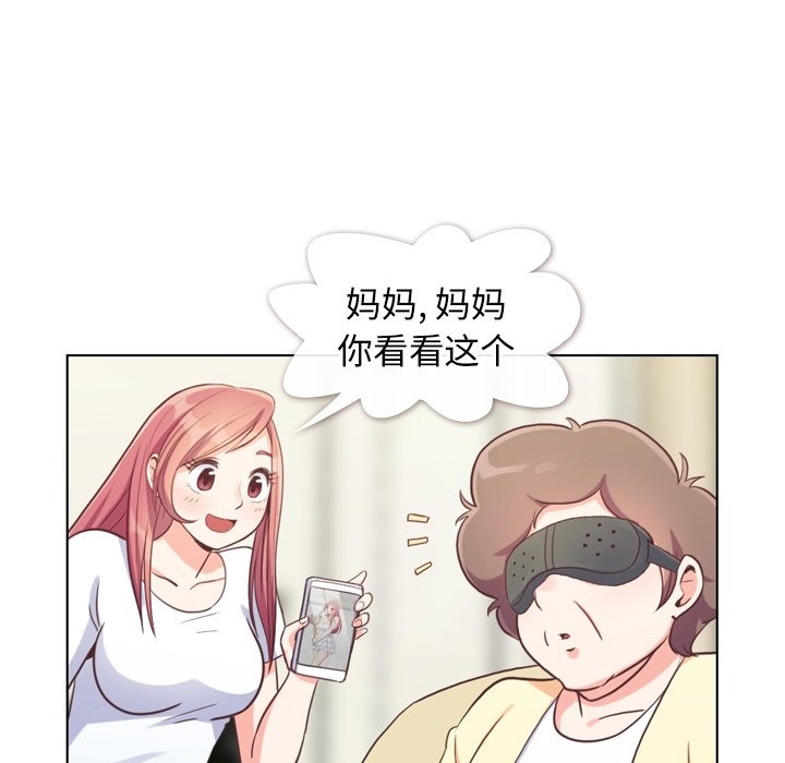 第94話 - 第4张