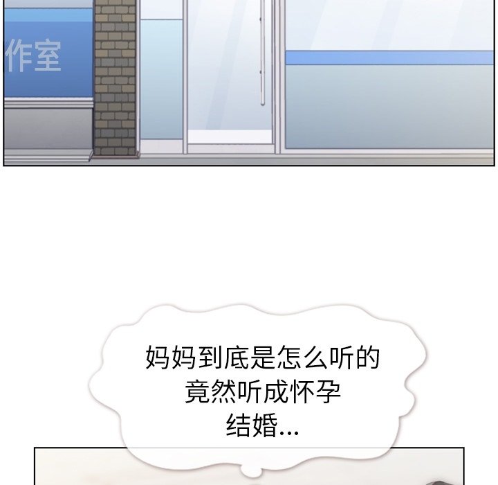 第94話 - 第42张