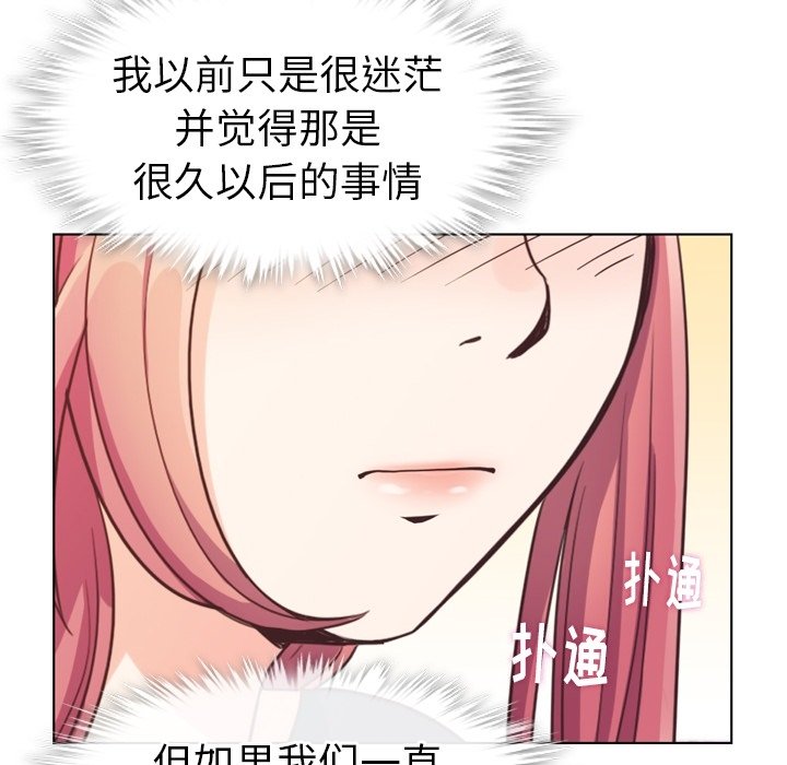 第94話 - 第47张