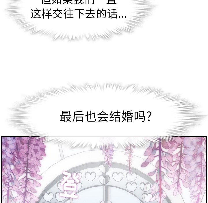 第94話 - 第48张