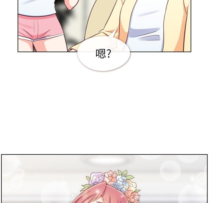 第94話 - 第5张