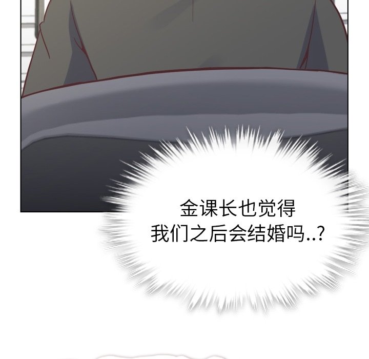 第94話 - 第53张