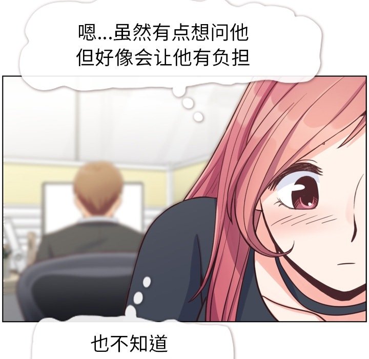 第94話 - 第54张