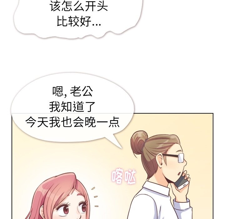 第94話 - 第55张