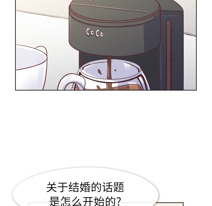 第94話 - 第57张