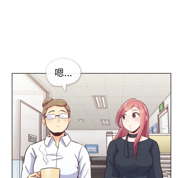 第94話 - 第59张