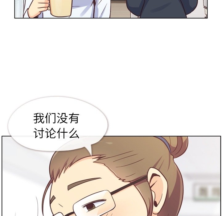 第94話 - 第60张
