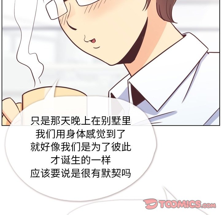 第94話 - 第61张