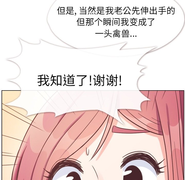 第94話 - 第62张
