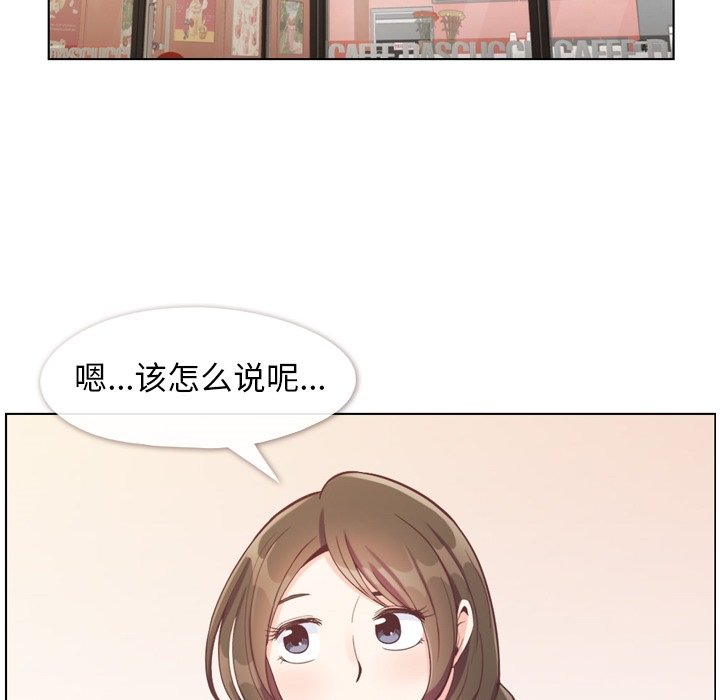 第94話 - 第65张