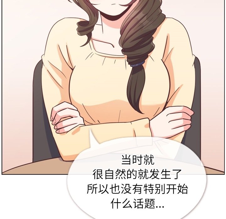 第94話 - 第66张
