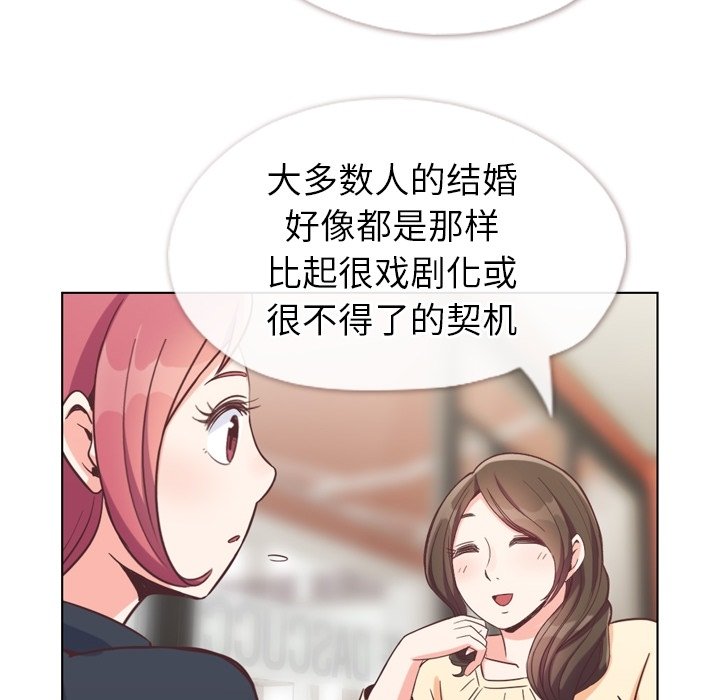 第94話 - 第67张