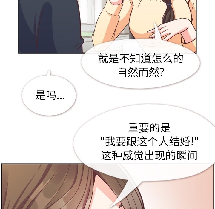 第94話 - 第68张