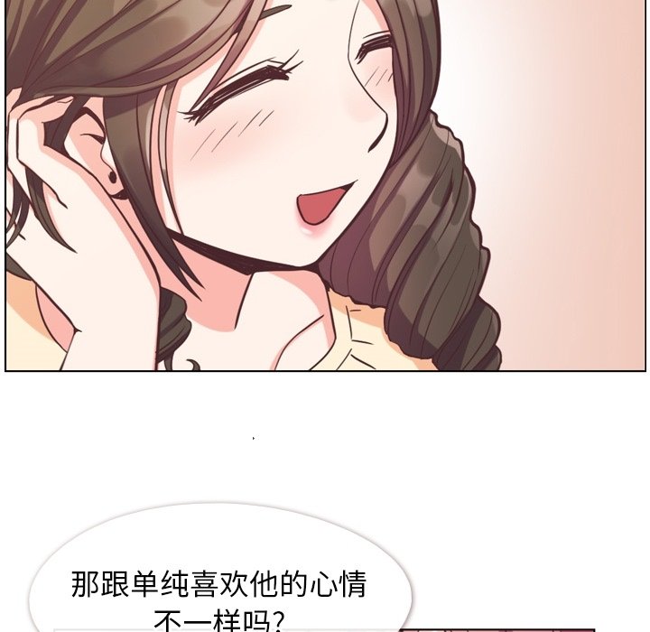 第94話 - 第69张