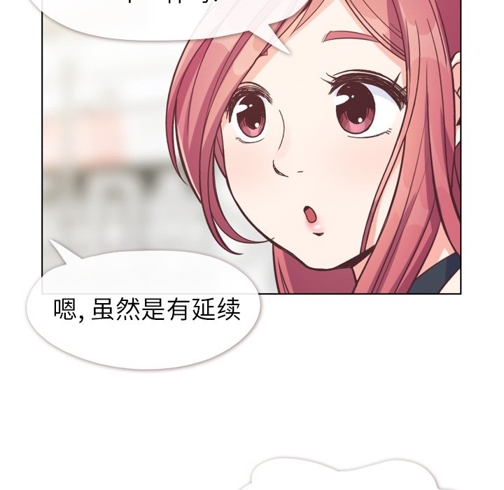 第94話 - 第70张