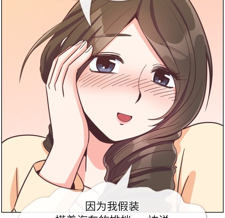第94話 - 第74张