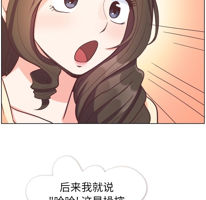 第94話 - 第78张