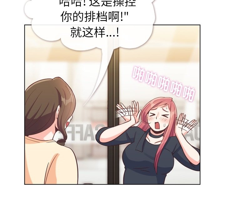 第94話 - 第79张