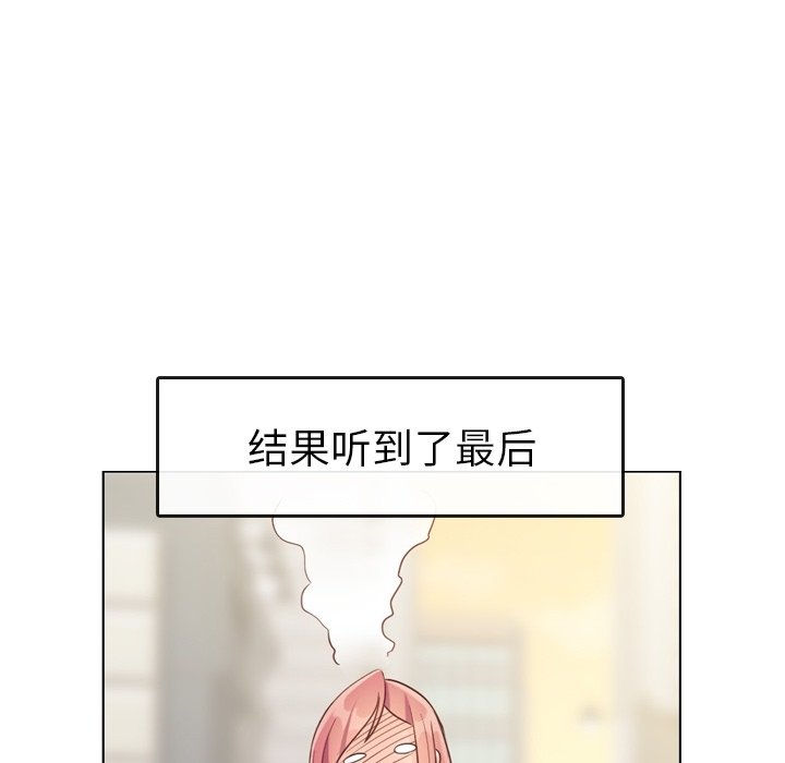 第94話 - 第81张