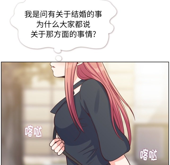 第94話 - 第83张