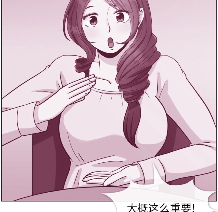 第94話 - 第85张