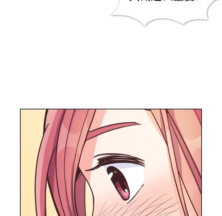 第94話 - 第86张