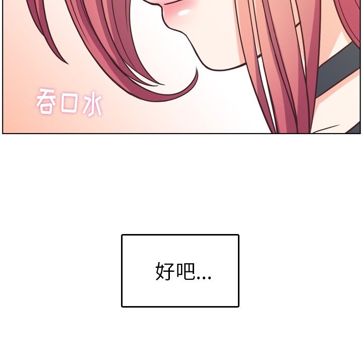 第94話 - 第88张