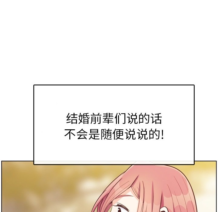 第94話 - 第89张