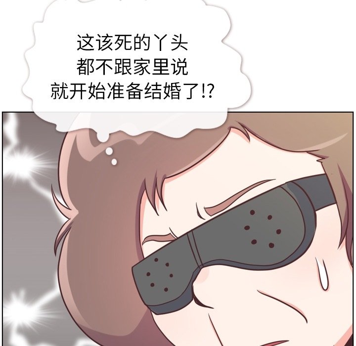 第94話 - 第9张