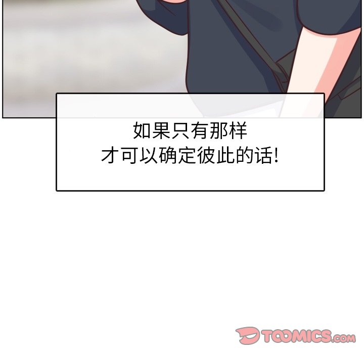 第94話 - 第91张