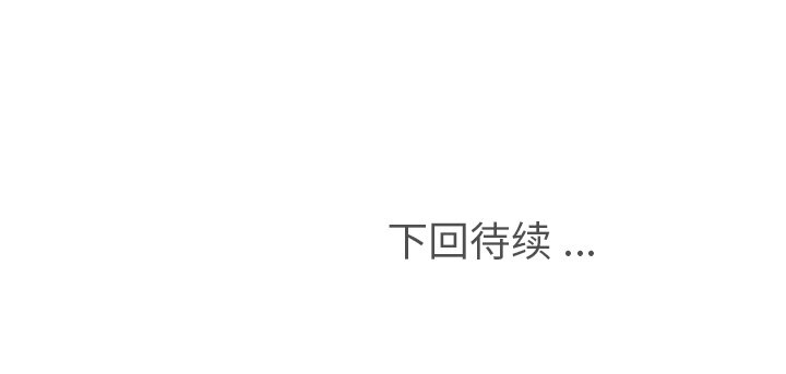 第94話 - 第92张