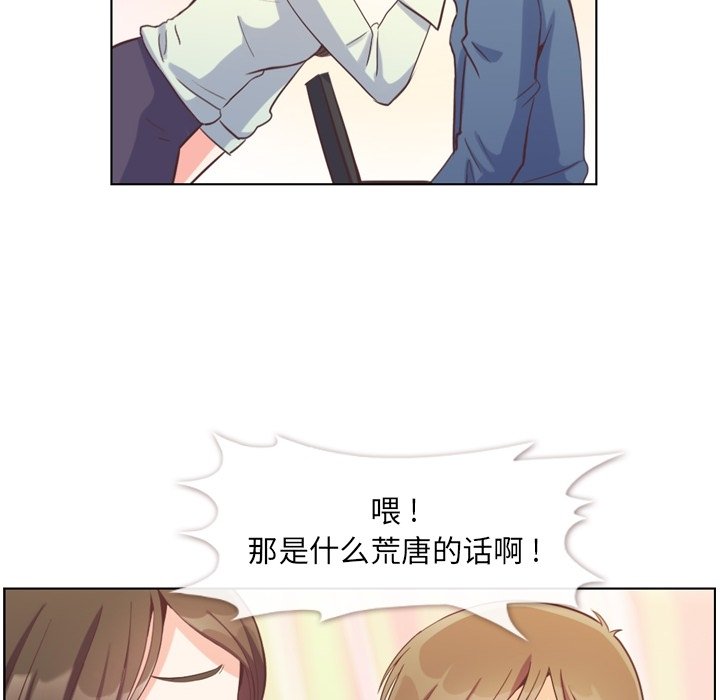 第95話 - 第13张