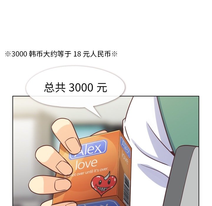第95話 - 第15张