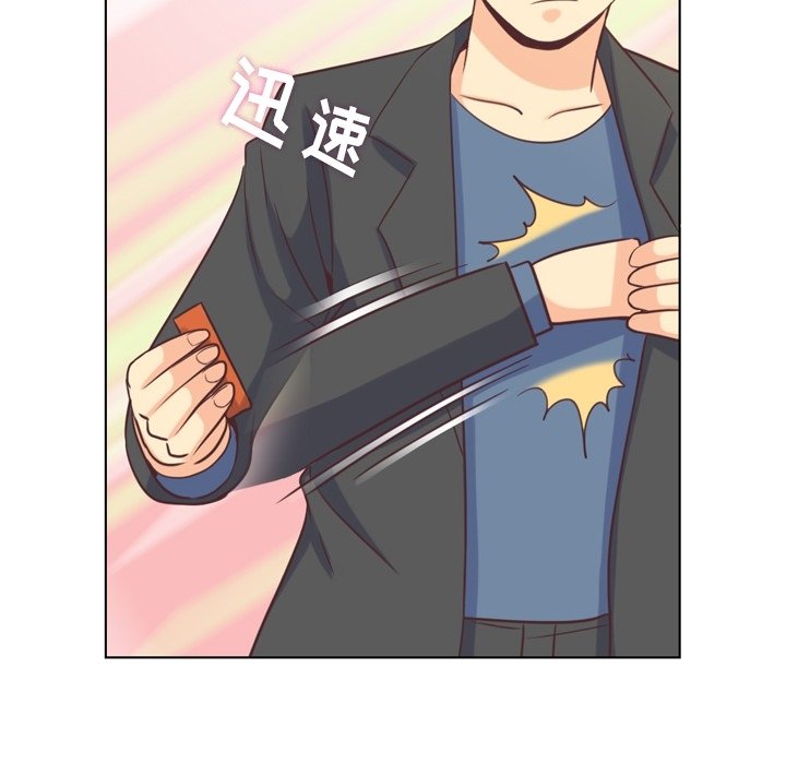 第95話 - 第17张