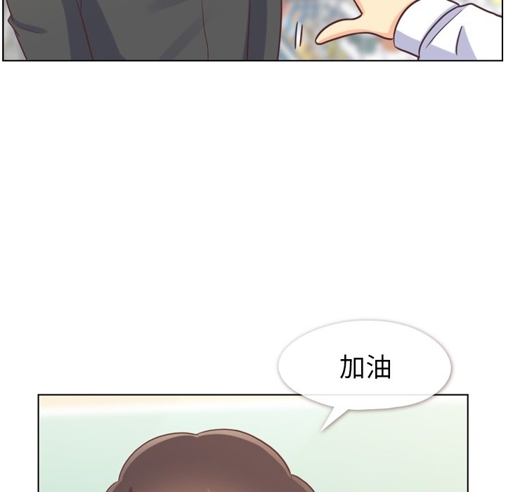 第95話 - 第19张