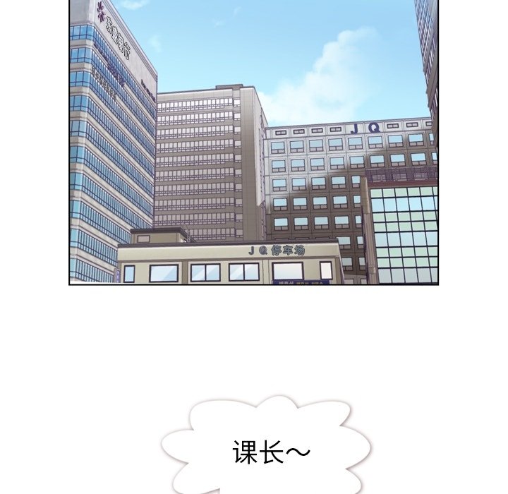 第95話 - 第23张