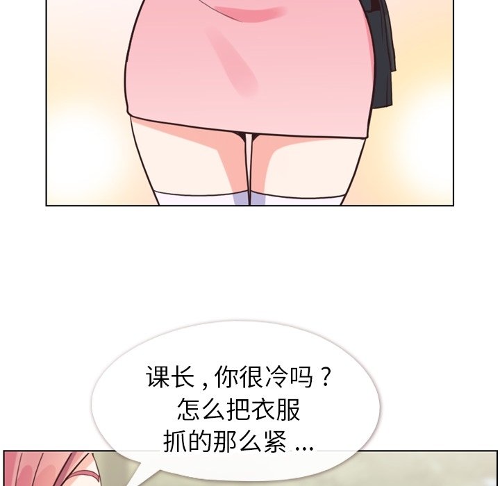 第95話 - 第25张