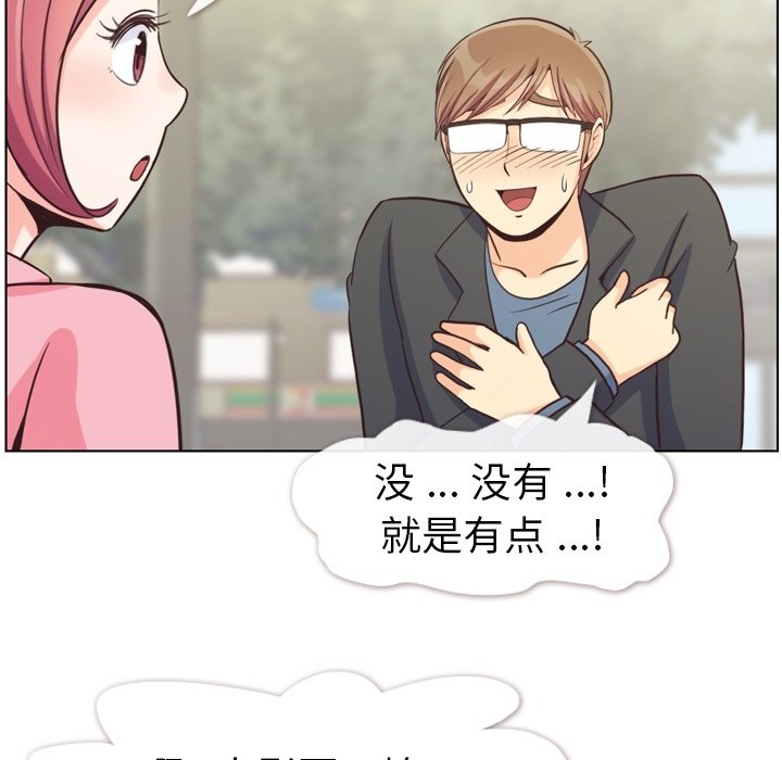 第95話 - 第26张