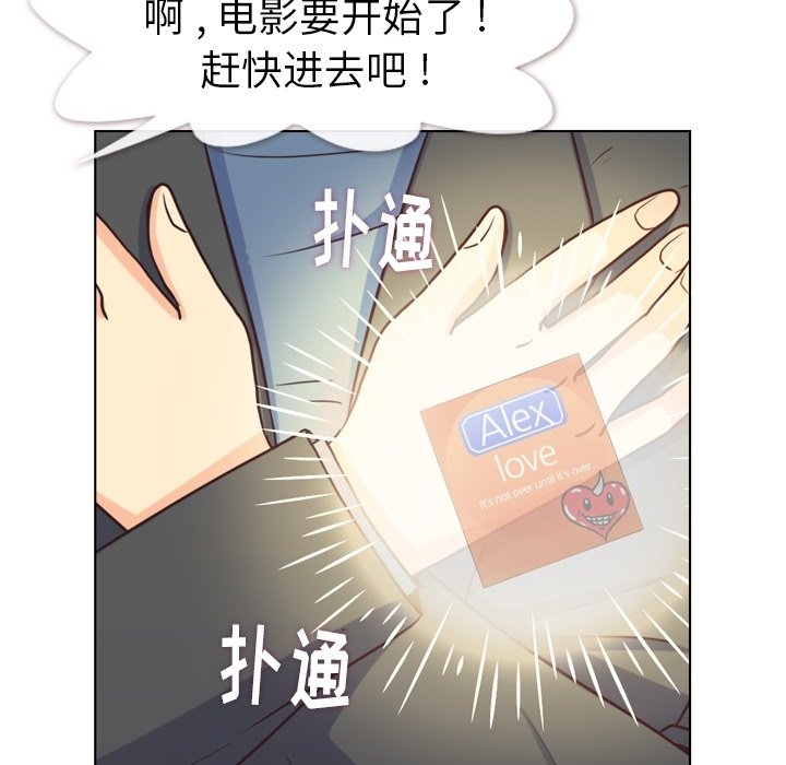 第95話 - 第27张