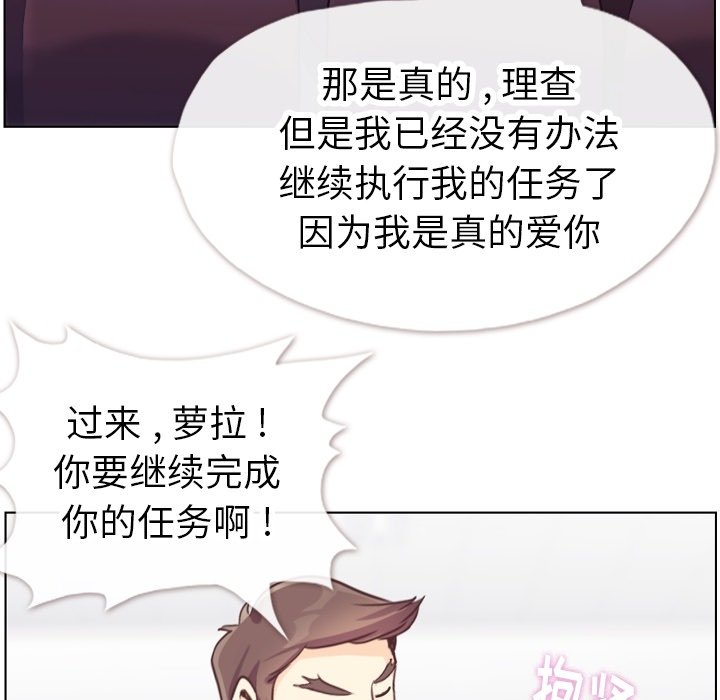 第95話 - 第30张