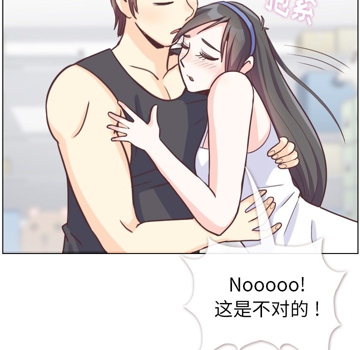 第95話 - 第31张