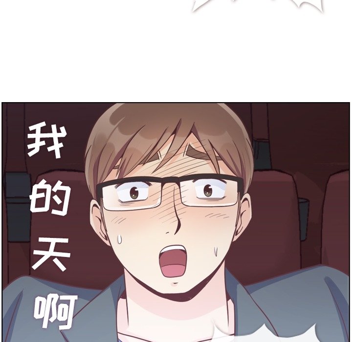 第95話 - 第32张