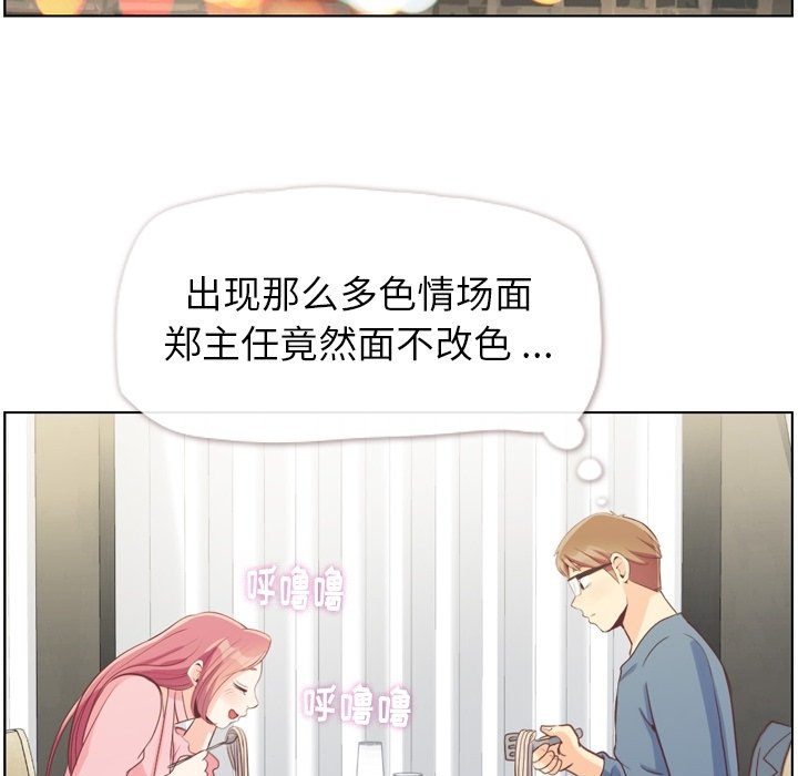 第95話 - 第37张