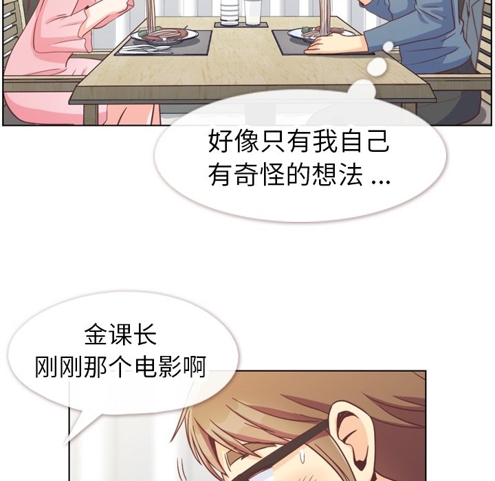第95話 - 第38张