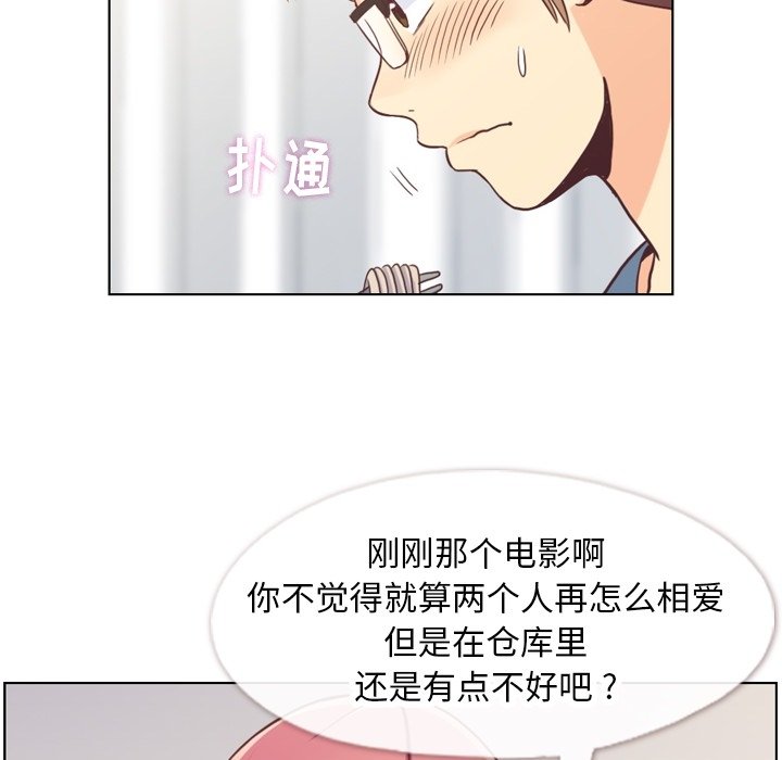 第95話 - 第39张
