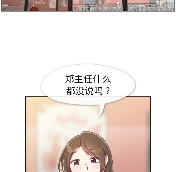 第95話 - 第4张