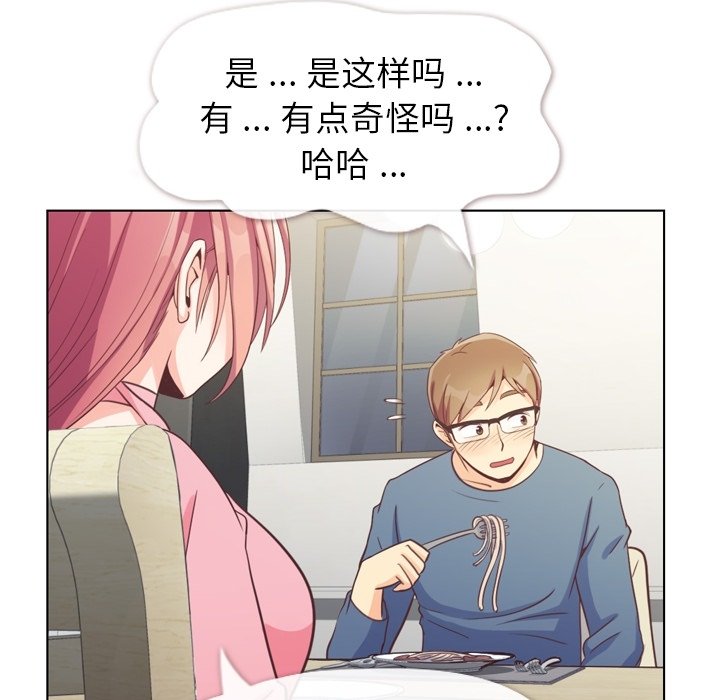 第95話 - 第41张
