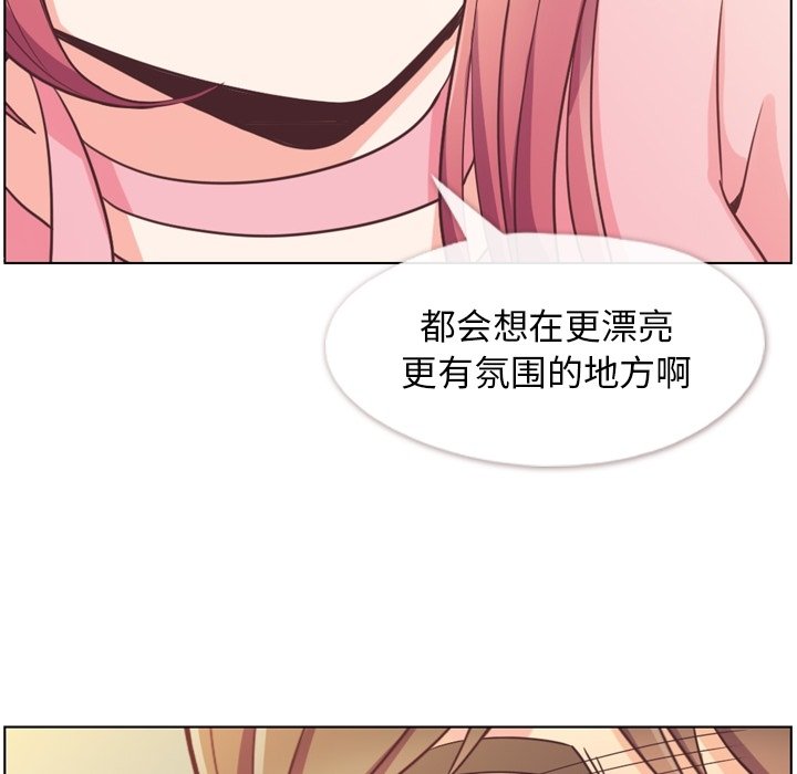 第95話 - 第43张
